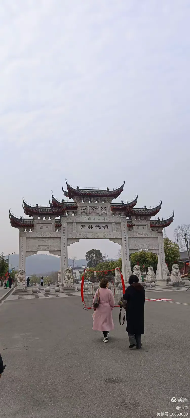 探访宜昌宜都青林谜镇